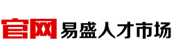 婁底人才網(wǎng)聯(lián)系電話